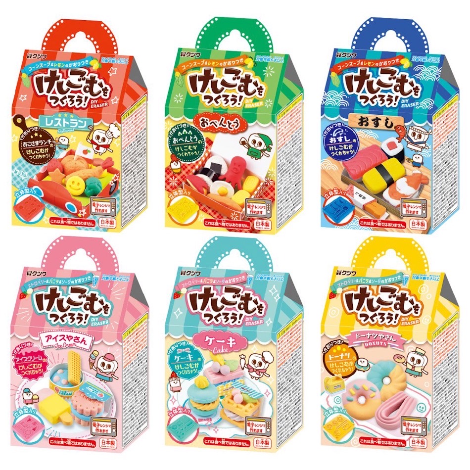 楽天市場】工作 おもしろい 小学生 男子 けしごむ つくろう けしごむを