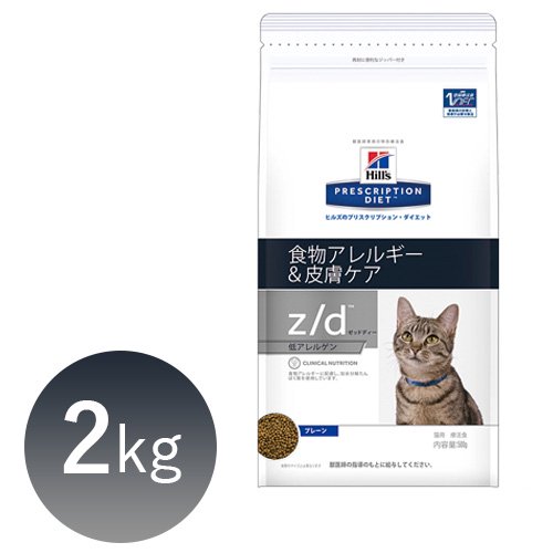 楽天市場 Vetsolution 猫用 肥満サポート 1 5kg Monge 療法食 肥満 ダイエット Vet Solution Feline Obesty 猫 ペット フード ベッツソリューション モンジ 正規品 未来アクアリウム 楽天市場店