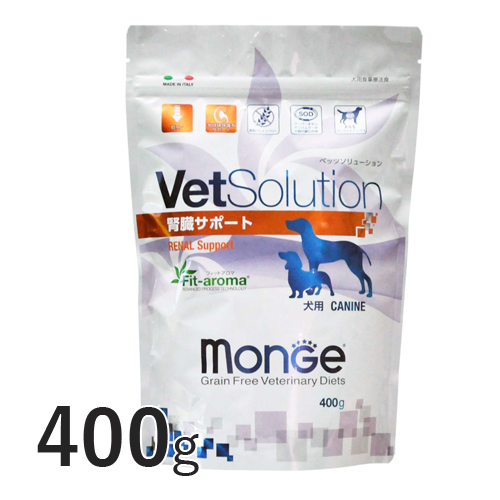 楽天市場 Vetsolution 犬用 腎臓サポート 400g Monge 療法食 腎臓病 Vetsolution Canine Renal ベッツソリューション 犬 腎臓 フード モンジ 正規品 未来アクアリウム 楽天市場店