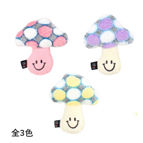 楽天市場 どくキノコ 鈴入り 全3色 Idog Icat 犬 おもちゃ インスタ 映え ぬいぐるみ かわいい ピンク パープル イエロー 未来アクアリウム 楽天市場店