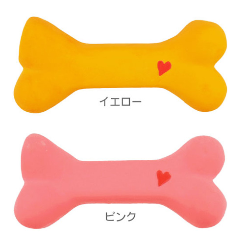 楽天市場 メール便配送可 ラテックスtoy カミカミボーン 全2色 Idog Icat 犬 おもちゃ インスタ 映え ゴム 骨 イエロー ピンク T 未来アクアリウム 楽天市場店