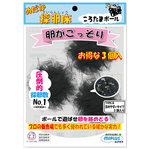 楽天市場 メダカ採卵床 ころたまボール Type A ノーマルタイプ 1個入 ミプラス メダカ めだか 採卵床 産卵床 採卵 産卵 観賞魚 魚 アクアリウム ペット I S 未来アクアリウム 楽天市場店