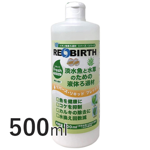 リバースリキッド フレッシュ 500ml 水質調整剤 カルキ抜き コケ抑制剤 観賞魚 魚 アクアリウム 熱帯魚 ペット K Sale 86 Off