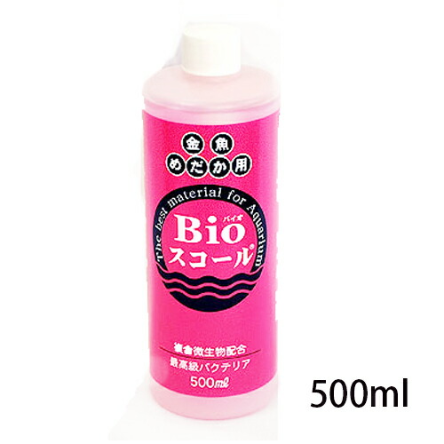 楽天市場 Bioスコール 金魚 めだか用 500ml ベルテックジャパン バイオスコール 水槽 掃除 金魚 めだか メダカ 観賞魚 飼育 アクアリウム 未来アクアリウム 楽天市場店