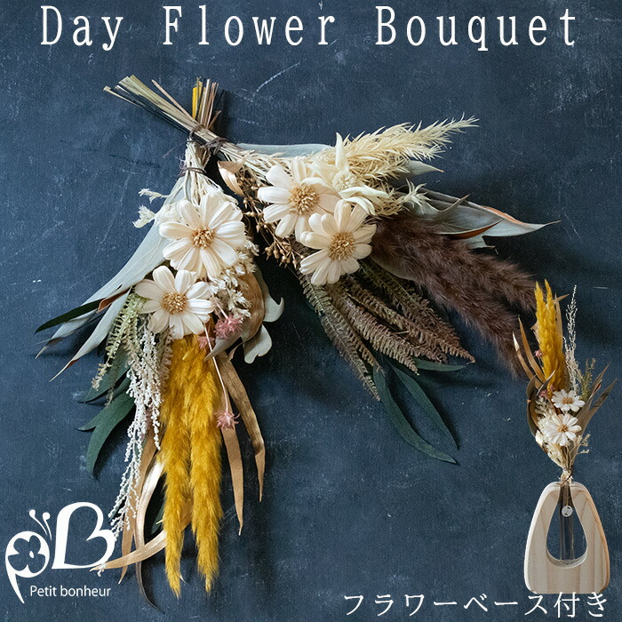 楽天市場】自家栽培のドライフラワー ワックスフラワー ドライフラワー