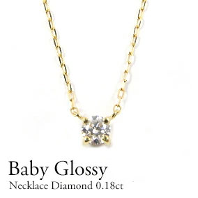 K18 ダイヤモンドネックレス ダイヤモンド0.18ct 4本爪 両吊 ホワイトゴールド・ピンクゴールド・イエローゴールド　シンプル　プレゼント　１石　一粒　ギフト ギフト　定番【送料無料】