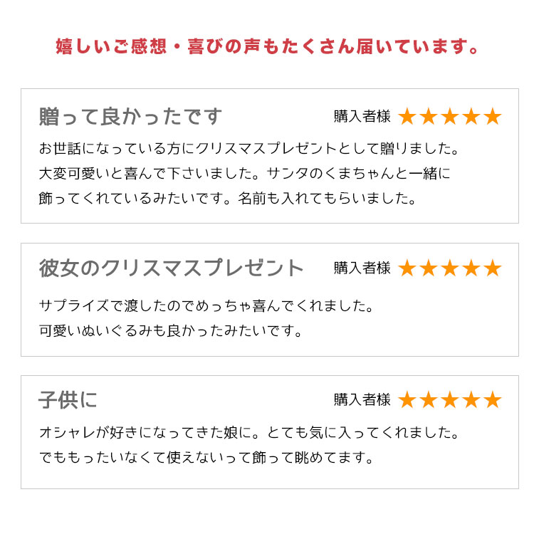 楽天市場 クリスマスベア ハートネックレス クリスマスプレゼント 女の子 女性 女 小学生 中学生 高校生 彼女 テディベア くま クマ ぬいぐるみ ネックレス レディース ジュエリー アクセサリー かわいい スワロフスキー ハート プティルウ テディベアショップ