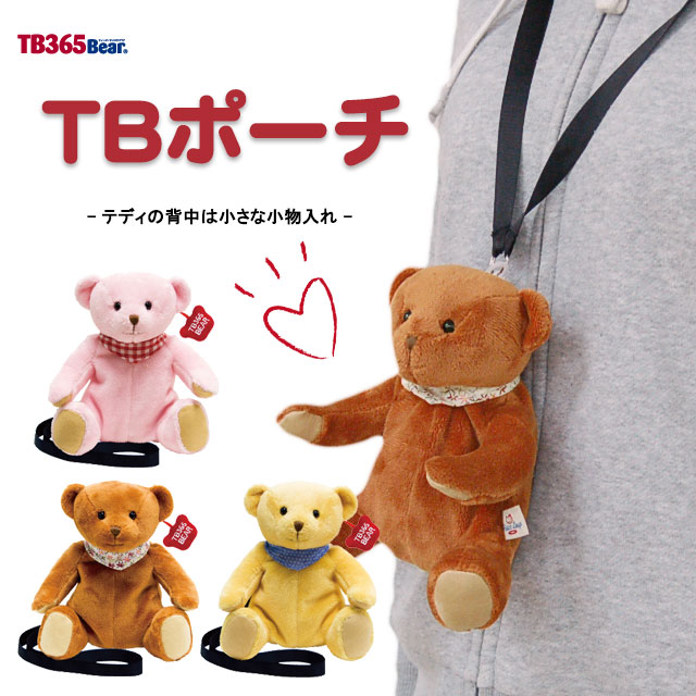楽天市場 可愛い小物入れ Tbポーチ ポシェット ポーチ キッズ 小物入れ 可愛い ベア型ポーチ 子供用 プレゼント ギフト 娘 子供 キッズ 小学生 かわいい バッグ クマ くま ぬいぐるみ ミニポシェット 別オプション名入れ可 プティルウ テディベアショップ