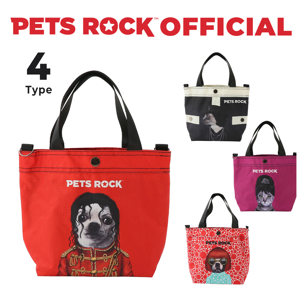 楽天市場 Pets Rock ペッツロック ショルダートートバッグ 公式オンラインストア ペット セレブ 有名人 犬 猫 ドッグ キャット レディース 鞄 Pets Rock Japan