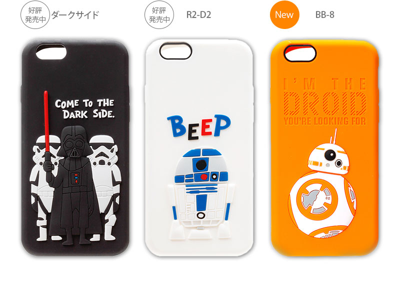 楽天市場 アウトレット Ijacket スターウォーズ Iphone 6s 6用 シリコンケース Bb 8 Bb8 R2 D2 R2d2 ダース ベイダー ダースベイダー Star Wars おしゃれ キャラクター スマホ スマートフォン アイフォン 背面保護 スマホケース スマホカバー 充電可能 ストラップ