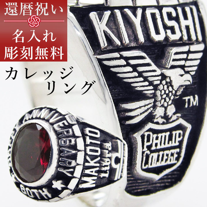 【百貨店SALE～最大限度二分の一】トップガンゴールド\u0026印台輪っかが最大限度二分の一！
