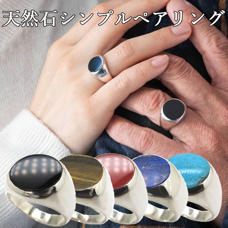 【百貨店SALE二分の一！】分かりやすい印台輪っか |  三冠！