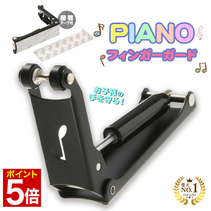 ヤマハ　スローダウン　アップライトピアノ後付式鍵盤蓋安全装置　SA-1　TOK 楽天市場】ヤマハ/アップライトピアノ後付式鍵盤蓋安全装置【SA-1