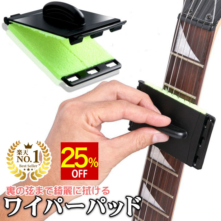 楽天市場】【15%OFF】 ◇楽天1位◇ Baroque ストリング