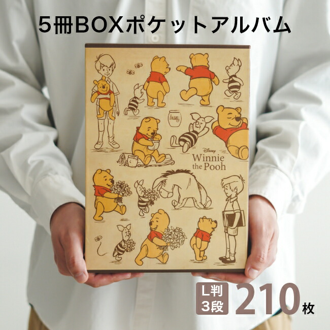 楽天市場】【Disney】 ディズニー 立体フォトアルバム「くまの