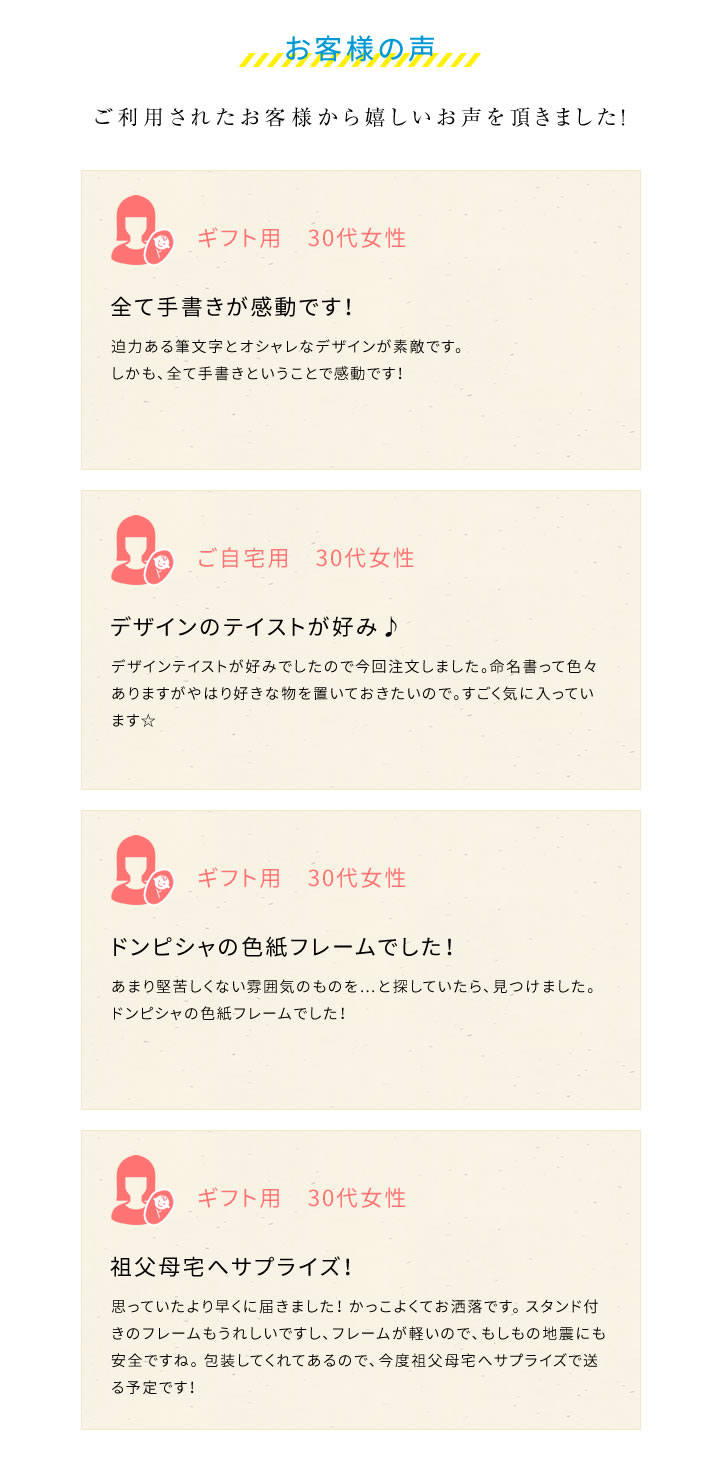 手書きによるオリジナル命名書 想 Sou インテリア書道家による色紙サイズの手書きの書 デザインに写真をプラス 命名フォトフレーム 写真入り 名前入り 代筆 出産内祝い 内祝い 出産 ギフト 記念品 メモリアル 赤ちゃん ベビー 命名書 Csg Com Py 手書きによるオリジナル命名書 想 Sou インテリア書道家による色紙サイズの手書きの書 デザインに写真をプラス 命名フォトフレーム 写真入り 名前入り 代筆 出産内祝い 内祝い 出産 ギフト 記念品 メモリアル 赤ちゃん ベビー 命名書 Csg Com Py