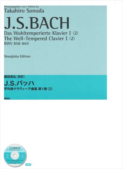楽天市場】ピアノ 楽譜 J.S.バッハ | カラー譜 平均律ピアノ曲集
