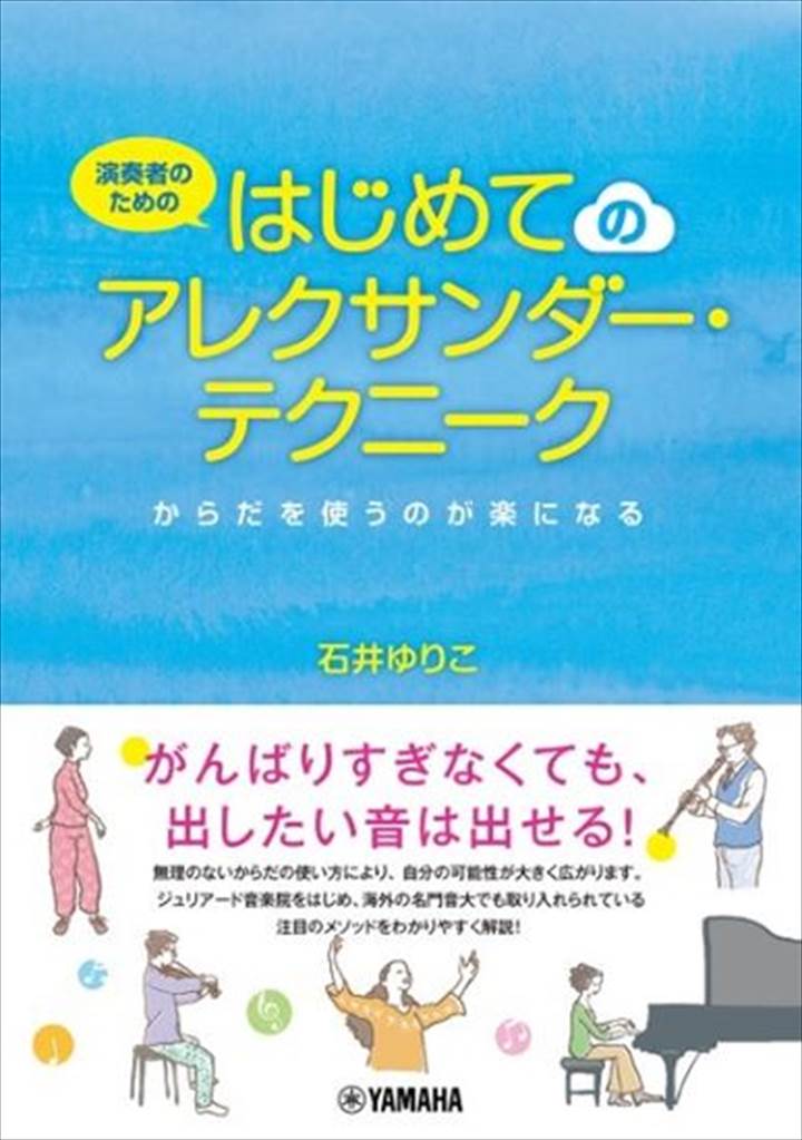 楽天市場】ピアノ 楽譜 オムニバス | アレクサンダー・ジロティ
