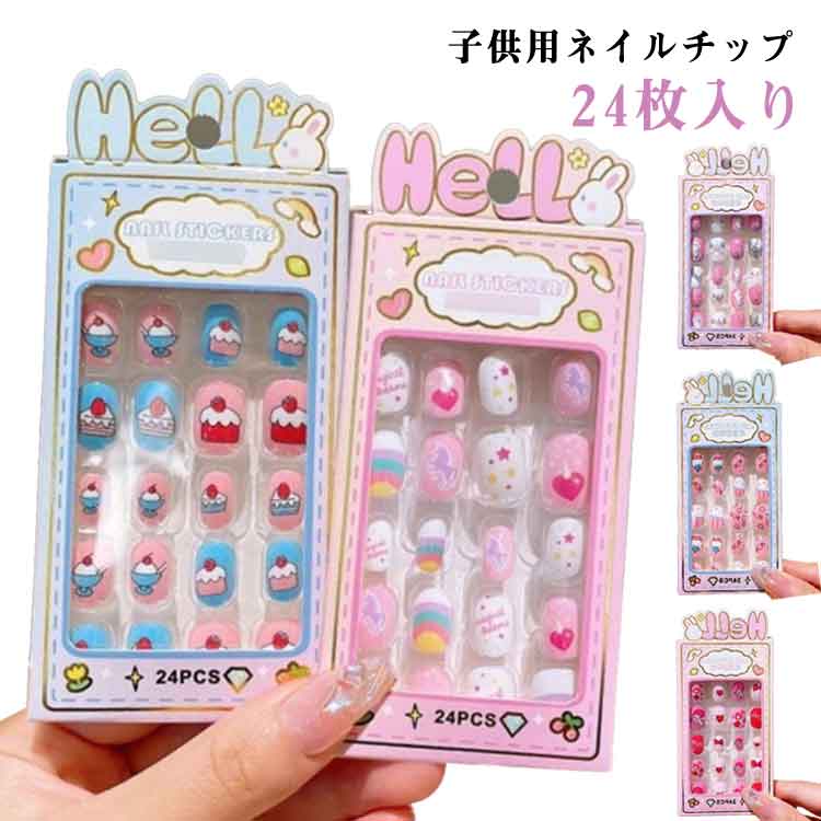 楽天市場】 おまけ こども かわいいネイルセット 子供化粧品