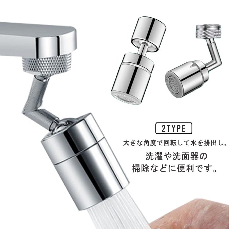 楽天市場】【メーカー公認販売店】アラミック ナノバブルキッチン