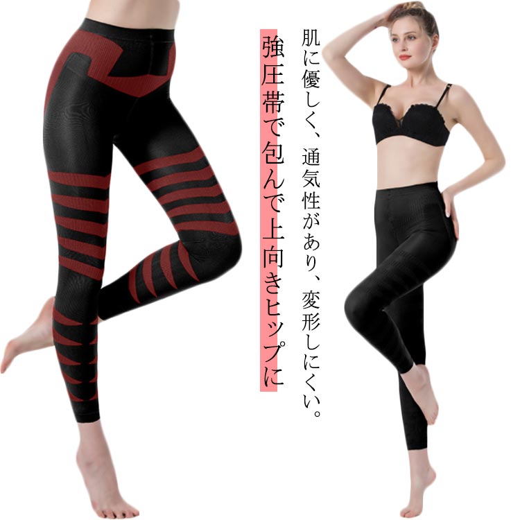 レグスタイリッシュ　【着圧レギンス3箱】 Amazon | [レグスタイリッシュ] 着圧レギンス 【公式