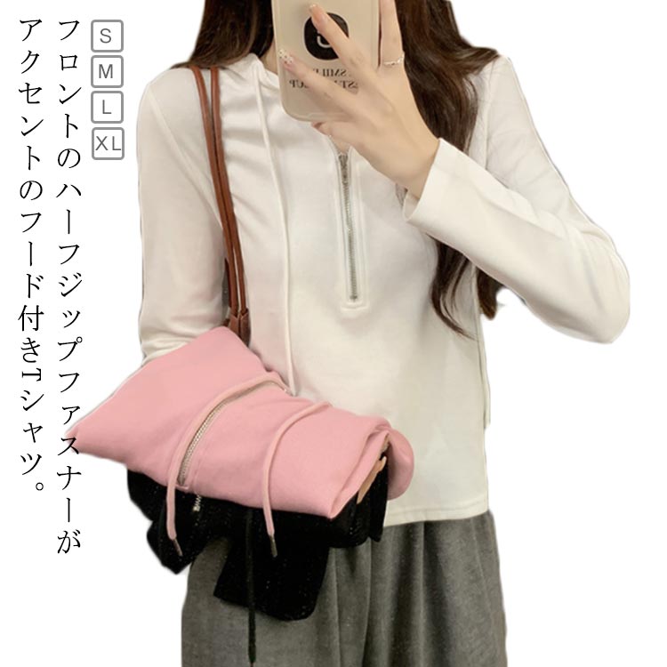 Huk ハック フード付き長袖シャツ ハーフジップ 楽天市場】 フード付きTシャツ ロングtシャツ 長袖 スウェット