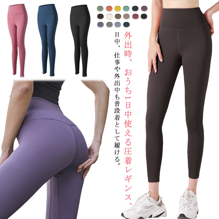 楽天市場】着圧レギンス ダイエット 着圧スパッツ 着圧 レギンス 着圧