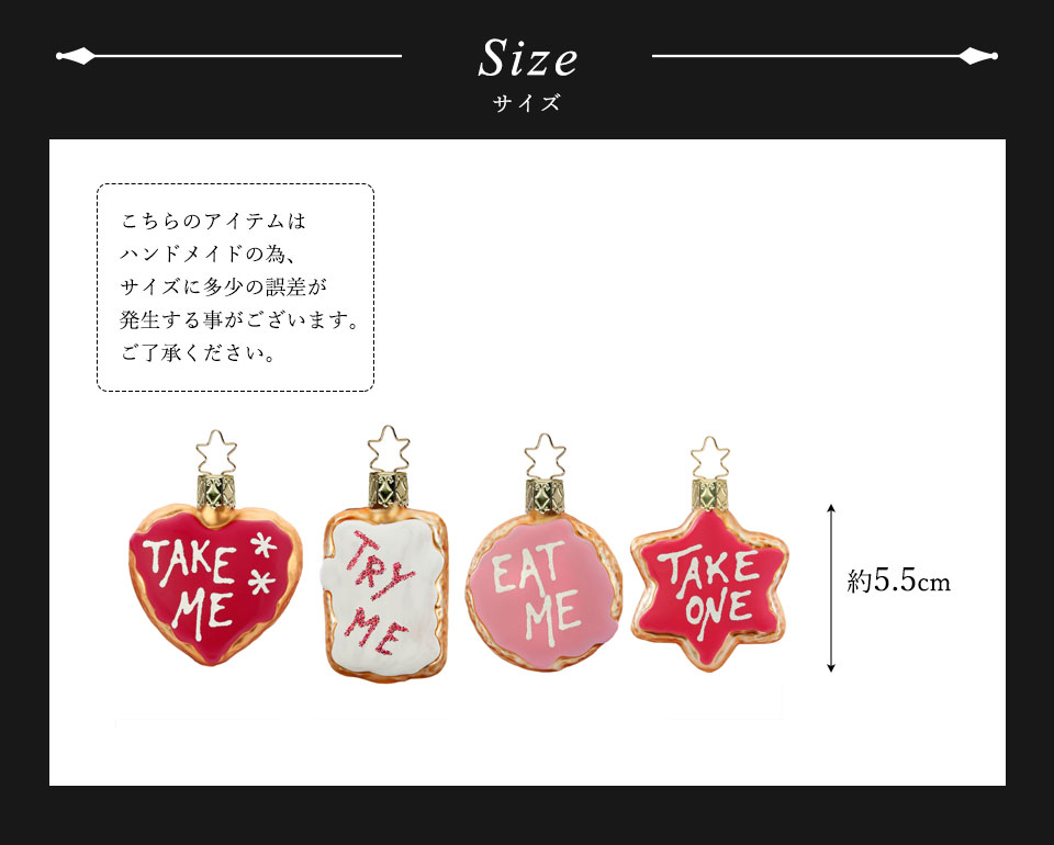 楽天市場 オーナメント ドイツinge Glas Manufaktur インゲ グラス N2 不思議の国のアリス Alice In Wonderland Try Me Eat Me Take Me Take One 7cm 4個セット ハンドメイドオーナメント Made In Germany ヨーロッパ直輸入 クリスマス 送料無料 ピカキュウhome