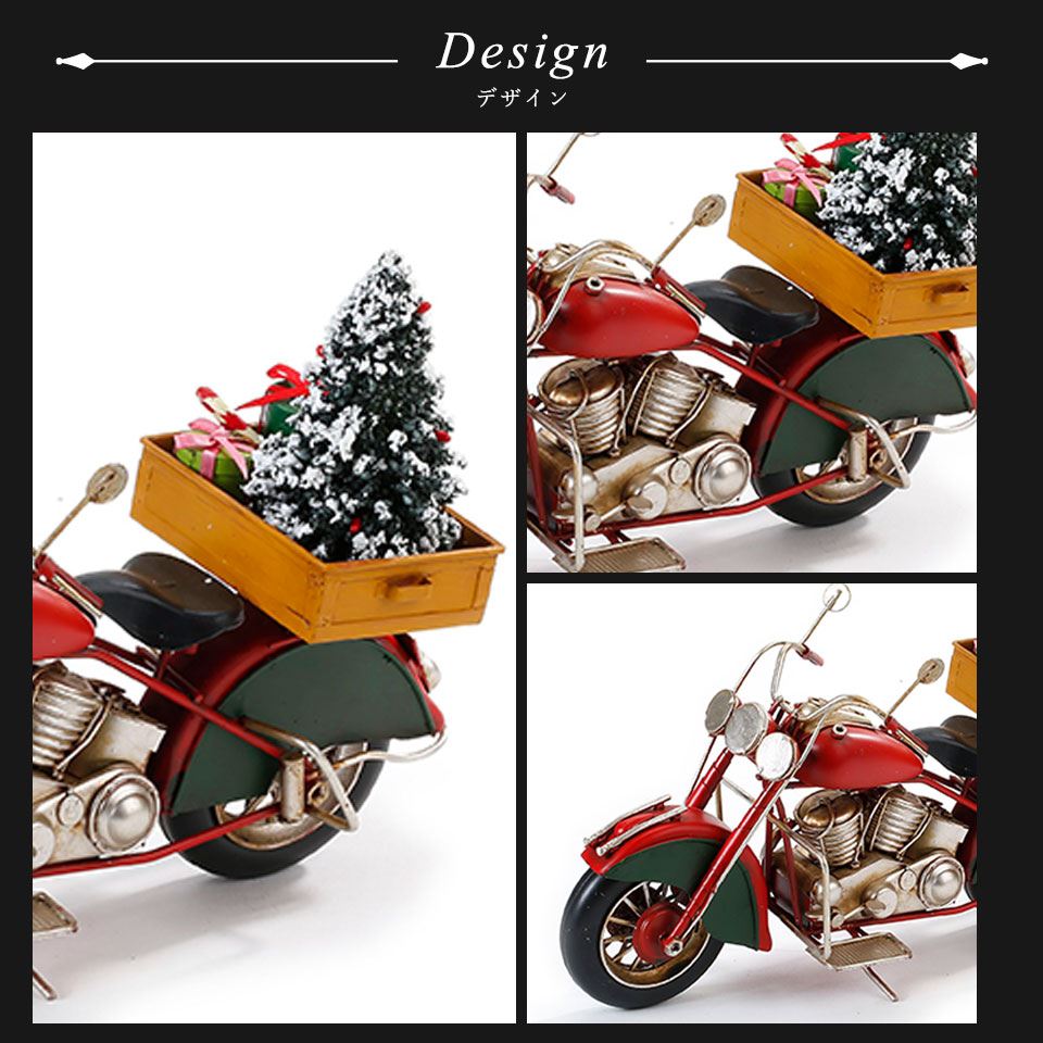 楽天市場 Inge Glas バイク J 赤 レッド クリスマス オールドバイク アンティーク加工 Withツリー プレゼントボックス Christmas Motorbike Red 26 5 Cm ヴィンテージ 男性向けクリスマスプレゼント 彼氏へ 夫へ 父へ ドイツ直輸入 ヨーロッパ ピカキュウhome