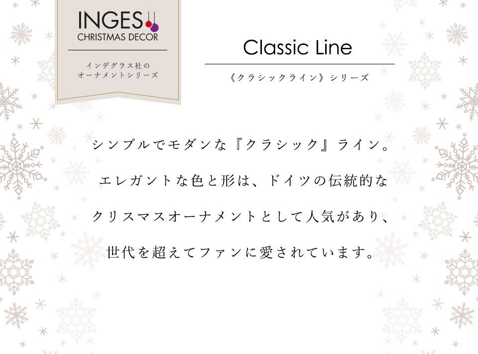 楽天市場 オーナメント ドイツinge Glas Manufaktur インゲ グラス のclassic 58i クラシックライン In The Magic Forest Magisches Einhorn 魔法のユニコーン シルバー ハンドメイドオーナメントヨーロッパ 直輸入 クリスマス 送料無料 ピカキュウhome