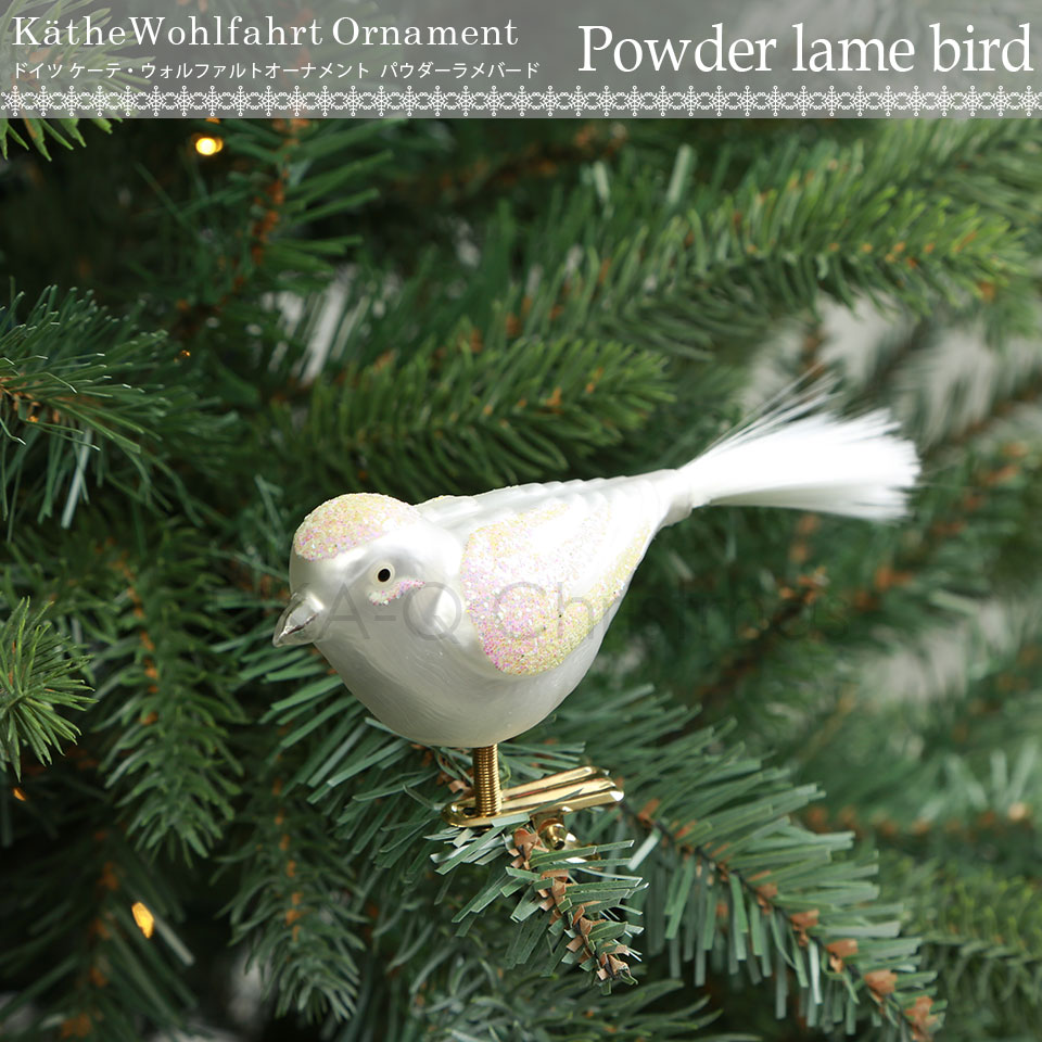 楽天市場 Kathewohlfahrt社製 Powderlame Bird 小鳥 文鳥 白 インコ スズメ ふわふわ かわいい オーナメント クリップ ふわもこ 白文鳥 クリスマス 小枝に乗る パウダーラメ 751 701 ケーテウォルファルト ピカキュウhome