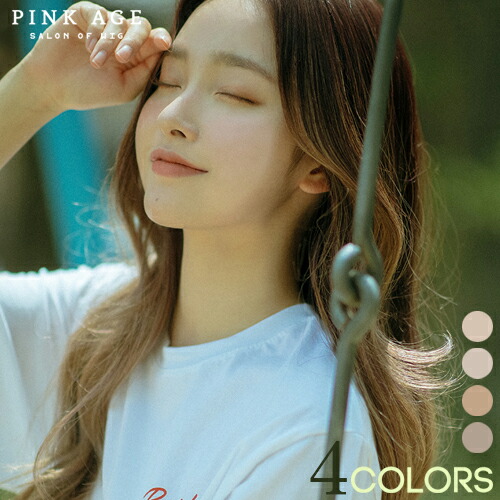 手植えフルウィッグ オンブレレイヤード ルーズcカールパーマ モースト素材 Wig 簡単着用 小顔 つむじ付き 自然 ファッションウィッグ デイリー ウィッグ 最高級 オルチャン Pinkage ピンクエイジ かつら ダンス Spotbuycenter Com