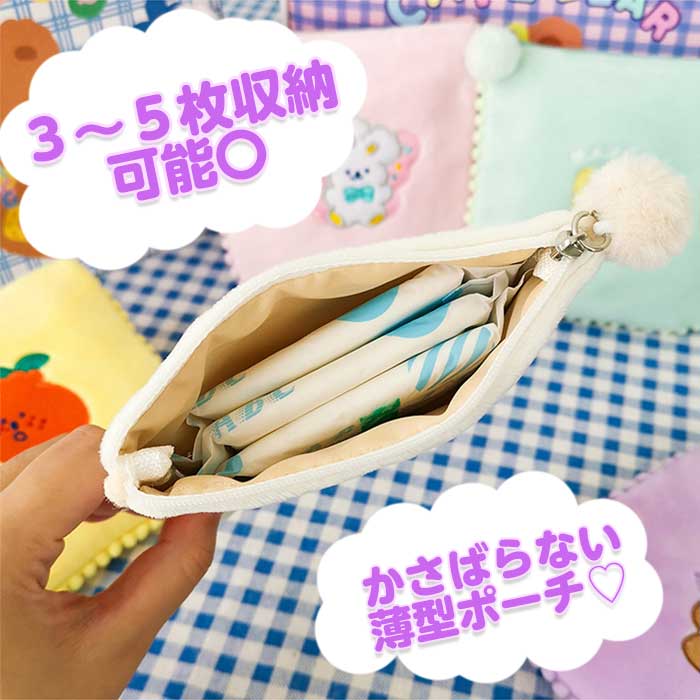 市場 当日出荷 サニタリー 中学生 生理用 ポーチ ふわふわ かわいい 韓国 入れ ナプキン 高校生 レディース パステル 市場 当日出荷 サニタリー 中学生 生理用 ポーチ ふわふわ かわいい 韓国 入れ ナプキン 高校生 レディース パステル