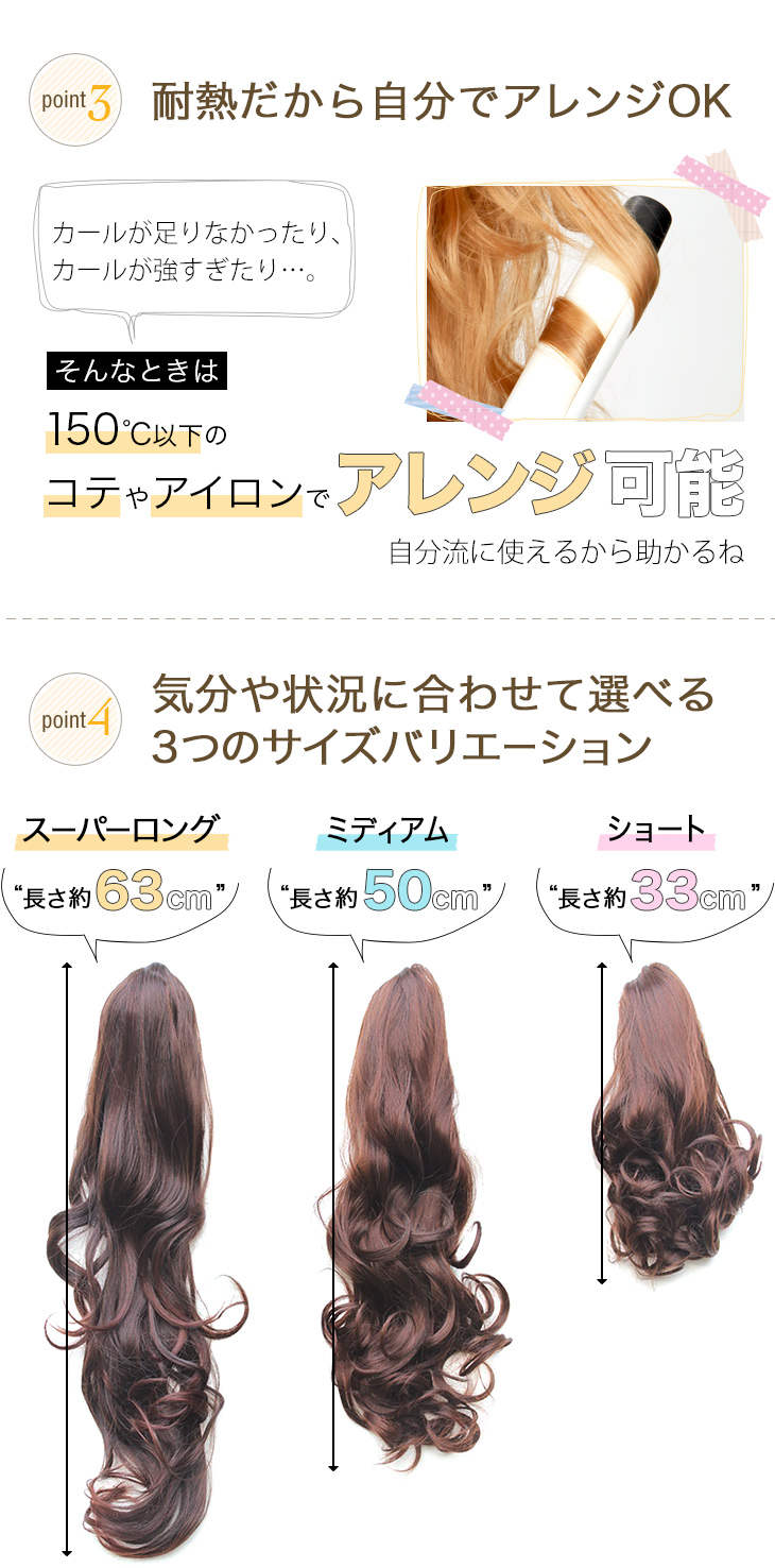 楽天市場 アップ盛り スーパーロングカール クリップ ヘアークリップ