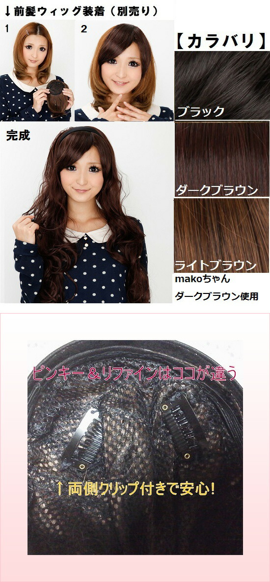 3秒イメチェン【即納】新感覚ハーフウィッグ(巻きカール)一体型カチューシャハーフウィッグ即効盛りロングカール