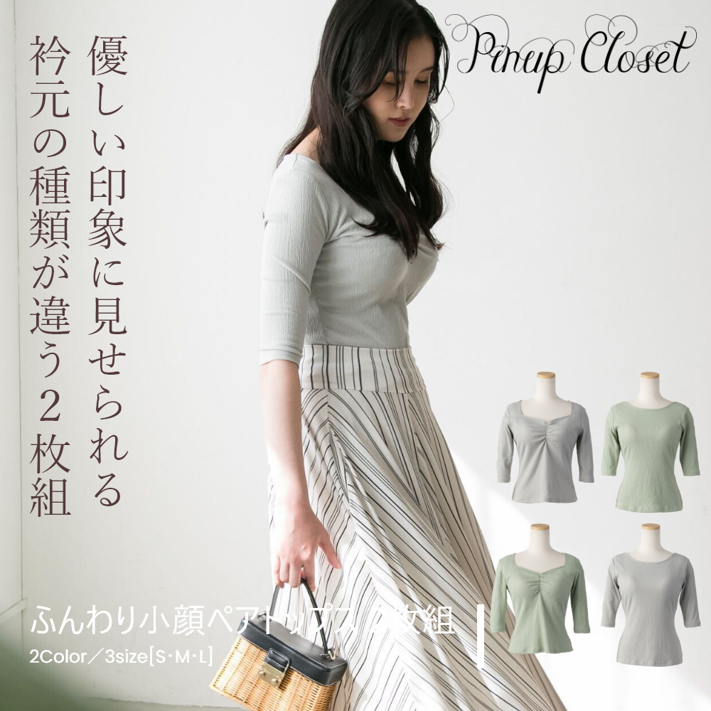 楽天市場】【PinupCloset】レジーナオフショルダー ピンナップ 