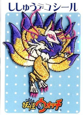 楽天市場】キャラクター 下敷き 妖怪ウォッチ （ オレンジ/カラフル