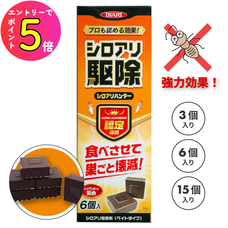 楽天市場】【地域に拠りあす楽 在庫あり】BULLs じゃあな!ｼﾛｱﾘくん