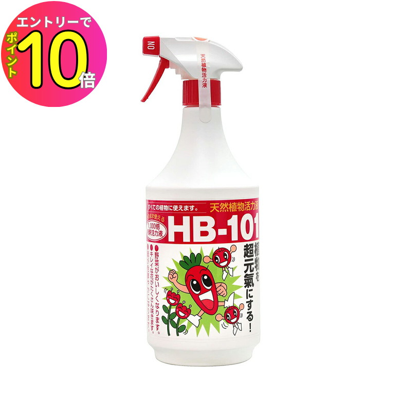 フローラ　HB-101 顆粒 1kg & 100ccx2本 フローラ顆粒 HB-101 130g/イケダグリーンセンター 商品詳細