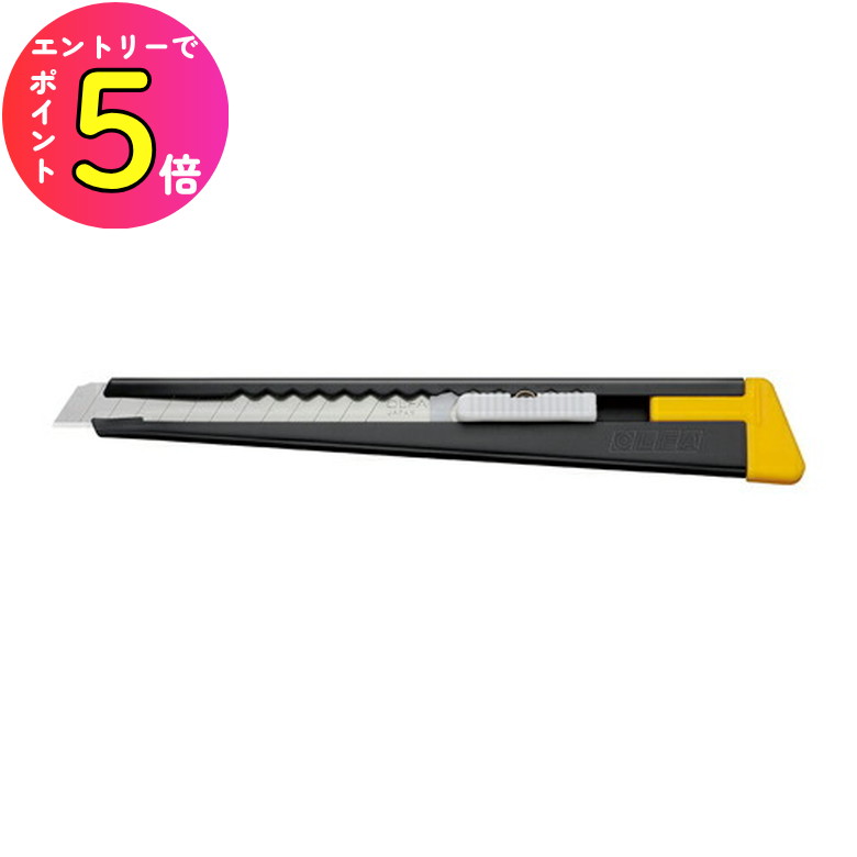 楽天市場】オルファ 小型カッターナイフ ブラックS型 金属製
