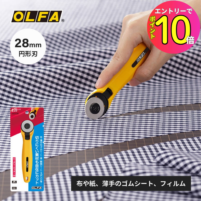 ロータリーカッター Amazon.co.jp: YUENTOEN ロータリーカッター 回転カッター 45mm