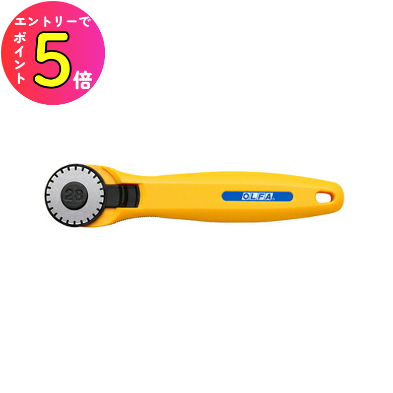 ライオン事務器 自動 ミシン目カッター きりとれーる LP-117 60Hz地域 コスト削減マシン】 自動ミシン目カッター「きりとれーる