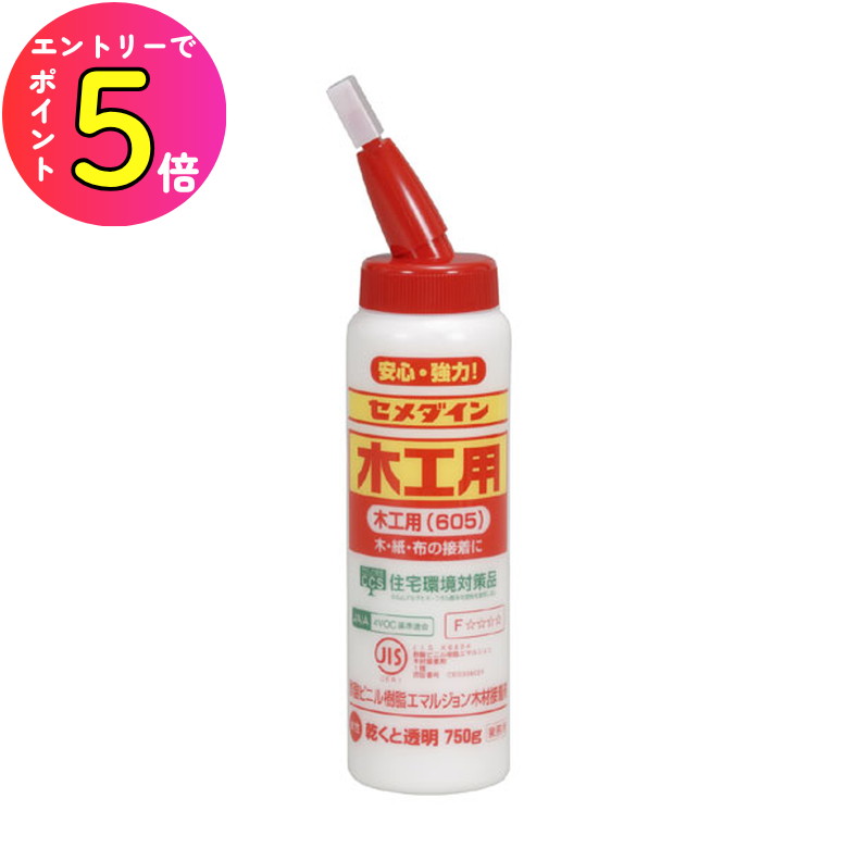 楽天市場】[エントリーでP+5倍] 【木工用ボンド 速乾タイプ 180ml