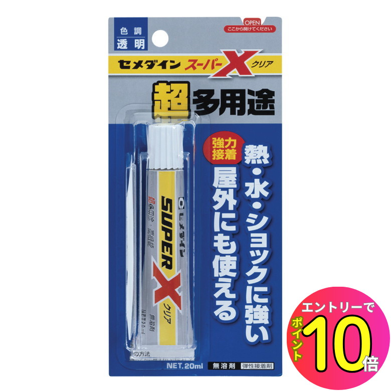楽天市場】[8月エントリーでP10倍!] 【木工用ボンド 速乾タイプ