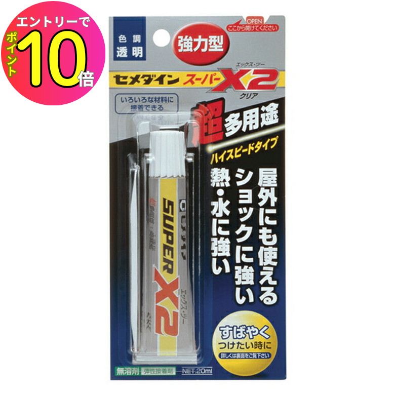 スマートハイベック500ｇ×2 、詰替450g×2、スパイダーX×2 Hydrapak ULTRAFLASK SPEED 500 ML/ハイドラパック ウルトラフラ