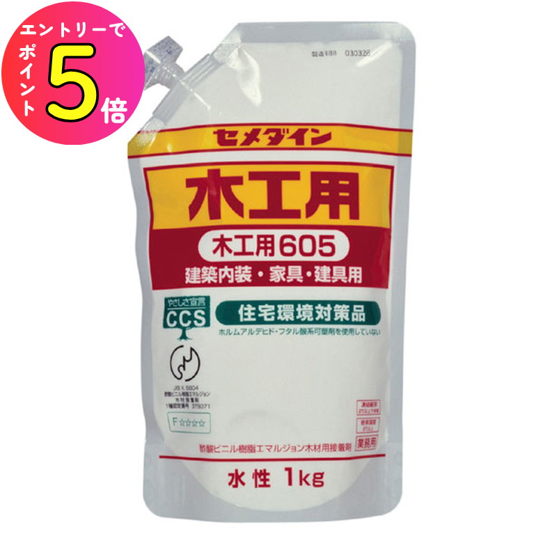 楽天市場】[10月エントリーでP10倍!] 【木工用ボンド 速乾タイプ
