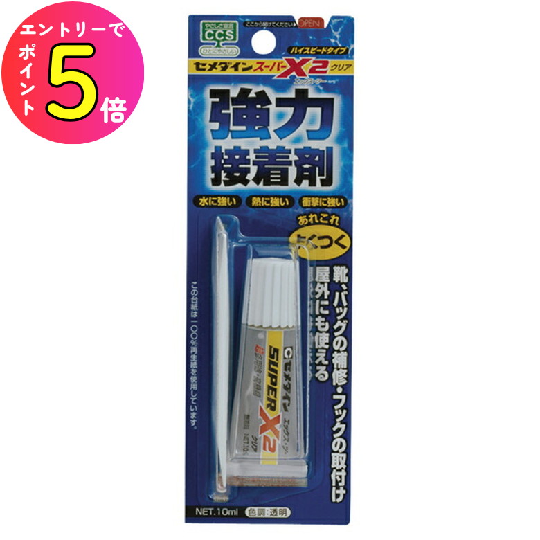 楽天市場】[エントリーでP+5倍] 【木工用ボンド 速乾タイプ 180ml