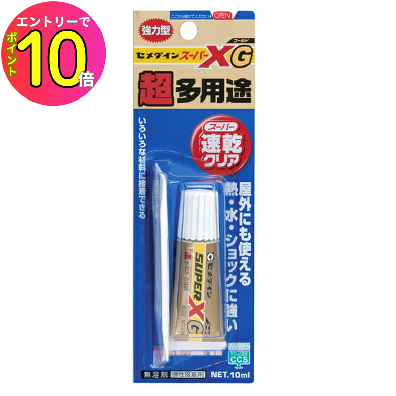 セメダイン 木工用接着剤 速乾 180ml CA-238 セメダイン 木工用速乾 180ml CA-238 小箱10本入り : 小箱屋