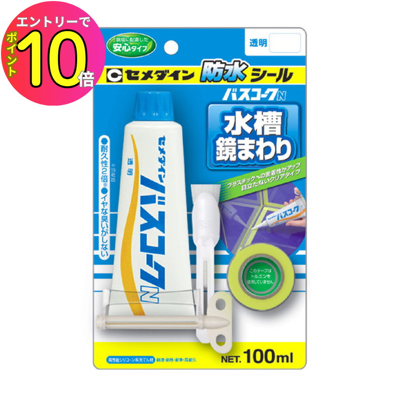 セメダイン 木工用接着剤 速乾 180ml CA-238 CA-238 木工用接着剤 木工用速乾 1本(180mL) セメダイン 【通販