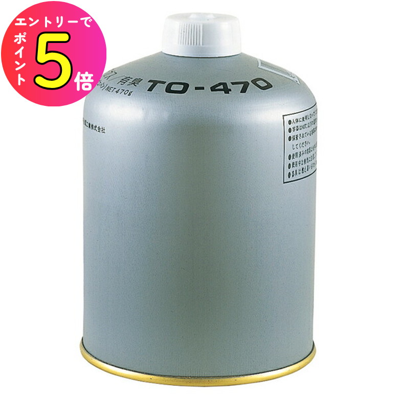 楽天市場】piiqミニプロパンガスボンベセット（ピーク